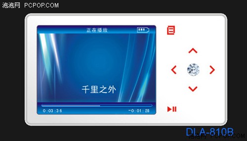 �����ʯ��MP4����&nbsp;DLA-810B�ܾ�ת��