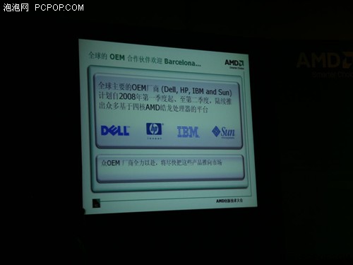 AMD���¼��������ּ&nbsp;����ƽ̨��·��
