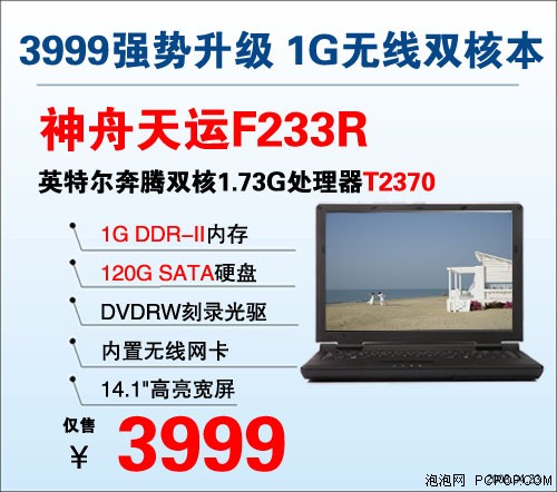 ���ĸ�����ֵ&nbsp;&nbsp;����3999Ԫ˫�˱��Ծ�
