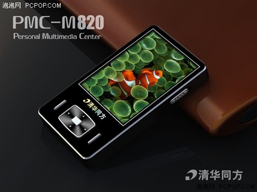 清华同方2.4英寸RM直播 M820惊艳亮相