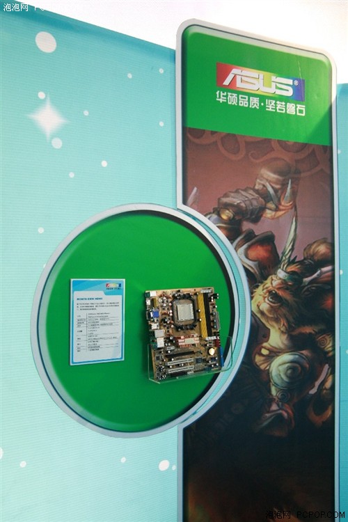 主板+显卡 华硕发布会展示多款新产品