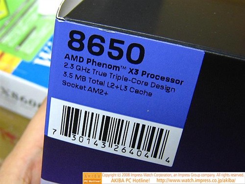 �ۼ�ƫ��!AMD��������8X50��Ҷԭ����