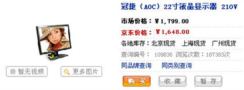款款都是跳水王!近期暴跌的11款22宽