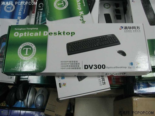 �ǳ���ֵ&nbsp;�廪ͬ��DV300������װ69Ԫ