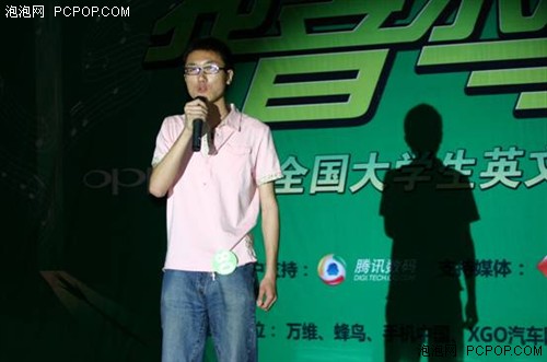 2008&nbsp;OPPO��������&nbsp;�人��ѧ������ʵ