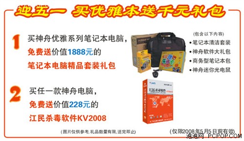 3299��3699���۳��ͼ�˫�˱���һ���