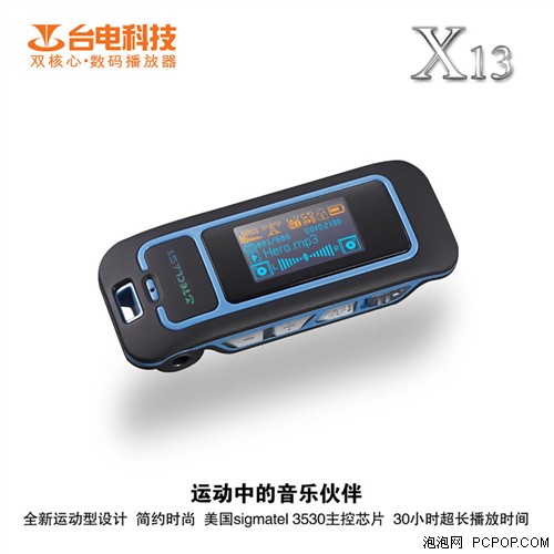 ̨��ӭ5.1���ۣ���Ůģ��Я��MP3����