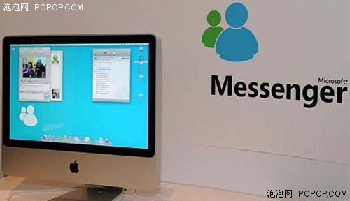 苹果用户兴奋 MSN for Mac 7终于推出