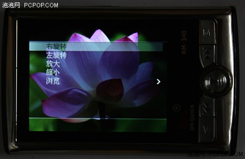 ��о��ҫ��RK2706����RM-340��������