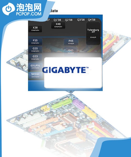 新增玩家特色 GA-P45-DQ6拆解图曝光