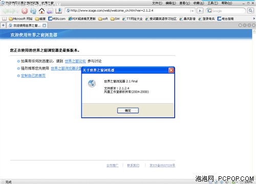 WinXP&nbsp;SP3����Bug?&nbsp;���ܱر���������