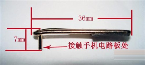山寨机也有春天 教你把翻盖机变直板