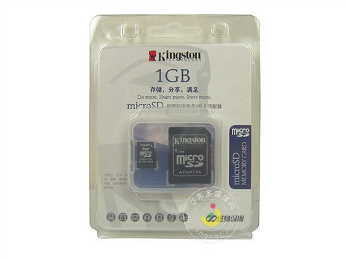 比白菜还白菜!金士顿1GB TF仅售33元