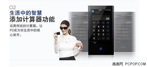 �������Ի�&nbsp;����P2/T10��3�ι̼�����
