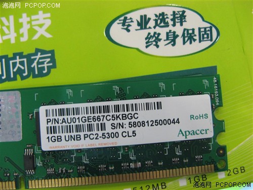 �°�װ�¼۸���հ1GB&nbsp;667�ֽ�����