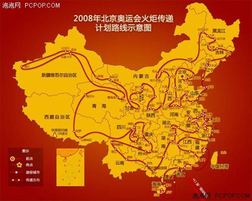 用神行者GPS 知奥运火炬祥云传递路线