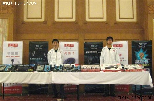 ־�ڸ߷�&nbsp;&nbsp;չ��Ʒ��ʵ������˫����