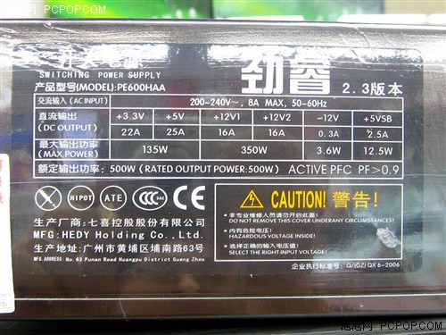效率高更节能!大水牛劲睿600电源上市