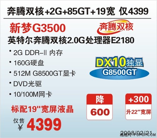 ����ʮ��&nbsp;&nbsp;��������DX10�����������