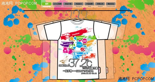 ��������&nbsp;08&nbsp;iriver&nbsp;T-Shirt�����м�