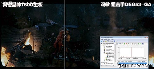 真正的1080P 狙击手780G高清画质对比