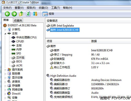 P45追踪:部分厂家样板已更换新北桥