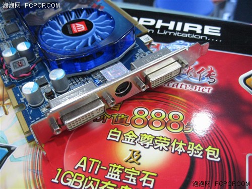 ��ĩ��ֵ�Ƽ�&nbsp;����HD3650/GD3�ۼ�399