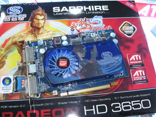 ��ĩ��ֵ�Ƽ�&nbsp;����HD3650/GD3�ۼ�399