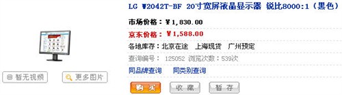 8000:1+˫�ӿ�&nbsp;LG��ǿ20������1588Ԫ
