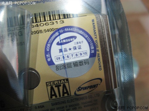 �����ʱ������ǽ�160GB������430Ԫ