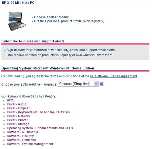 ϲѶ������2133&nbsp;UMPC&nbsp;WinXP�����ų�