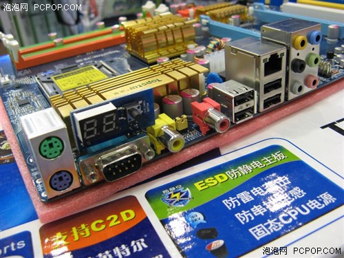 ���׷�����&nbsp;��̬P35֧��DDR2/3��200