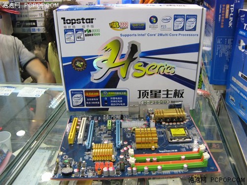 【行情】防雷防静电 固态P35支持DDR2/3降200