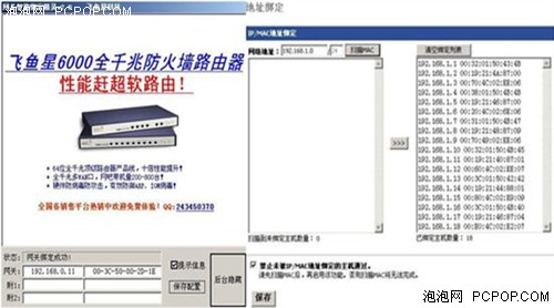 ����������·��VN1000�������������