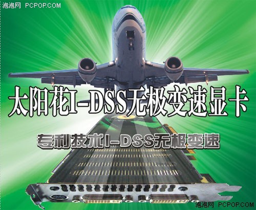 ��������&nbsp;̫����I-DSS&nbsp;III��Ƶ���Կ�