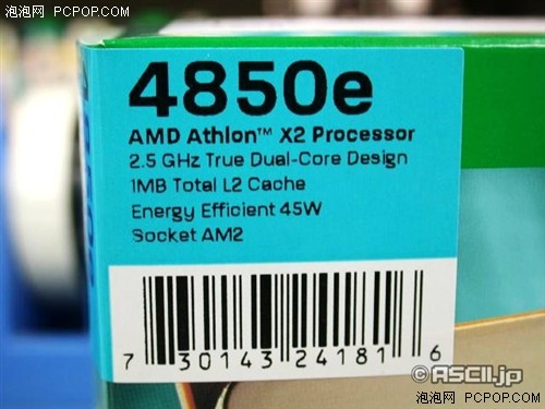 HTPC首选!45W低耗双核速龙4850e开售