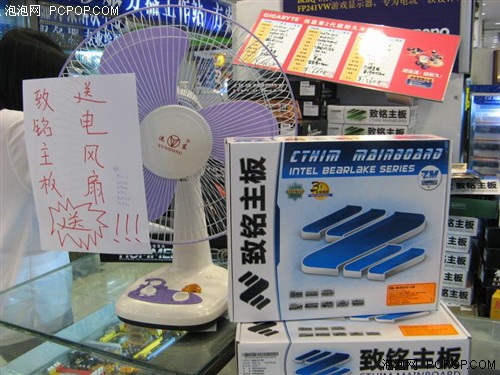 不怕散热差 全固态热管P35送大风扇