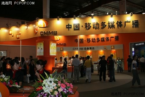 ���������Ҷ���&nbsp;CMMB���Ӱ������ײ�
