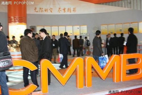 ���������Ҷ���&nbsp;CMMB���Ӱ������ײ�