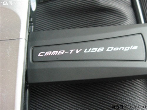 ���������Ҷ���&nbsp;CMMB���Ӱ������ײ�