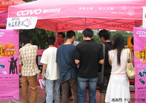 ���鰺��&nbsp;&nbsp;&nbsp;CCIVO��ս���߽����ϸ�У