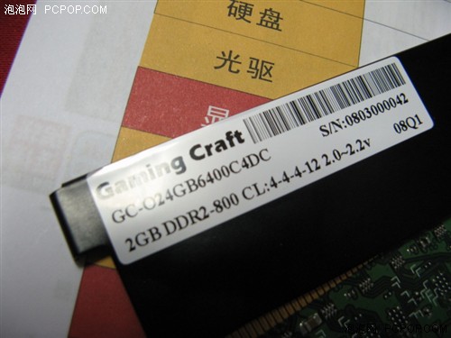 廉价发烧风 4G套装超频内存到货仅799