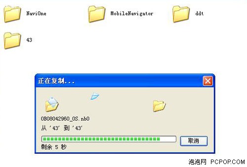 �Լ�DIY���棡������4.3�����UI����