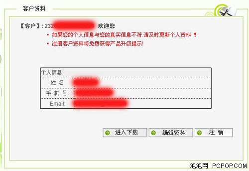 �Լ�DIY���棡������4.3�����UI����