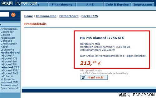 ˮ��+DDR3&nbsp;2000&nbsp;΢��P45��ʯ����2327