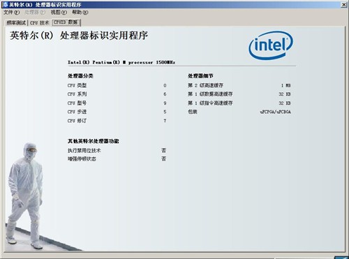 ���ɿ����!Intel��������⹤������