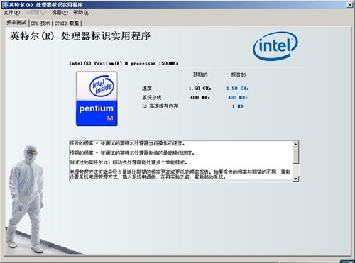 ���ɿ����!Intel��������⹤������