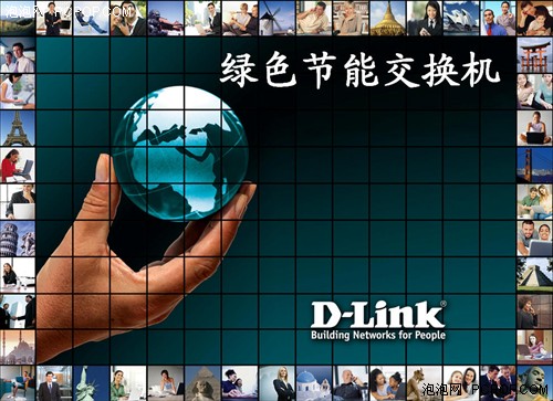 ͳĵ25% D-Linkɫײ