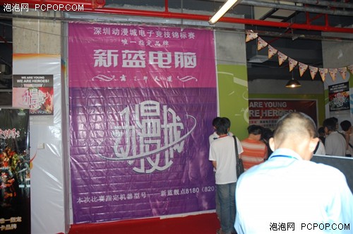 ����+ESWC&nbsp;���ڵ��Ӿ�������������