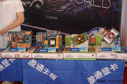 独领风骚!盈通显卡获电子竞技赛指定
